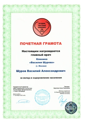 достижение